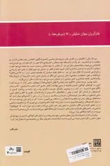طنزآوران جهان نمایش12(دونفره ها)